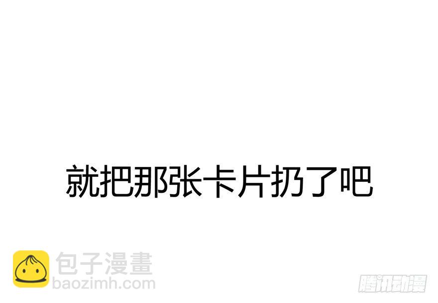 13话 可疑的救援者58