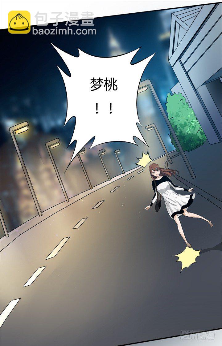 22话 要被发现了？2
