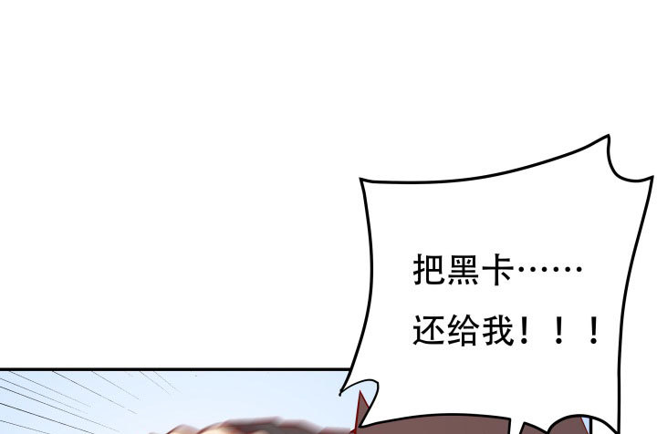 206话 为何不问问你自己100