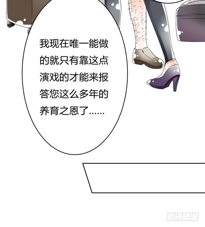 73话 看不清的真实57