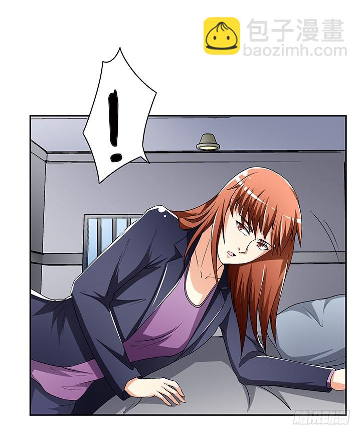 111话 保释8