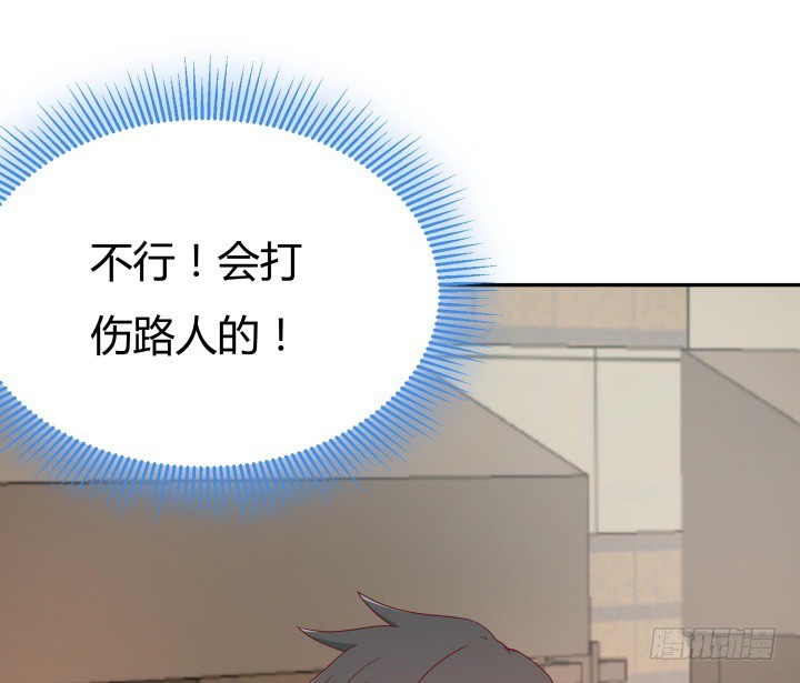 161话 拿他试试手68