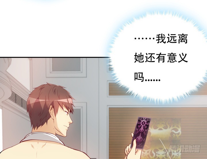 185话 不能再把你牵扯进来93