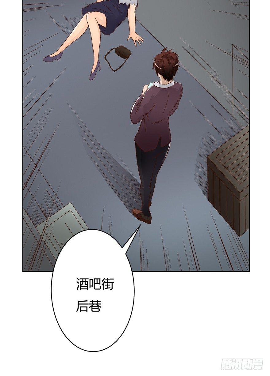 13话 可疑的救援者44