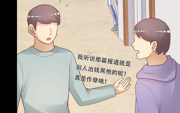 207话 是你把她推向绝望深渊104