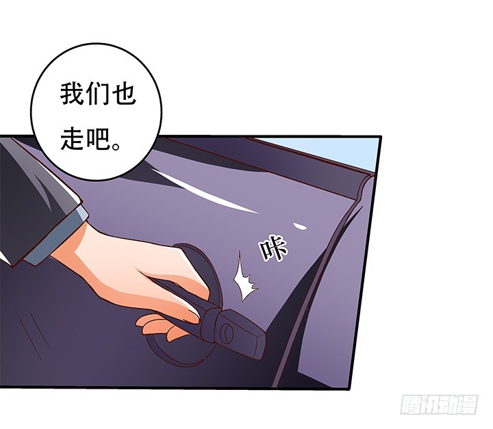 100话 沐静的计划35