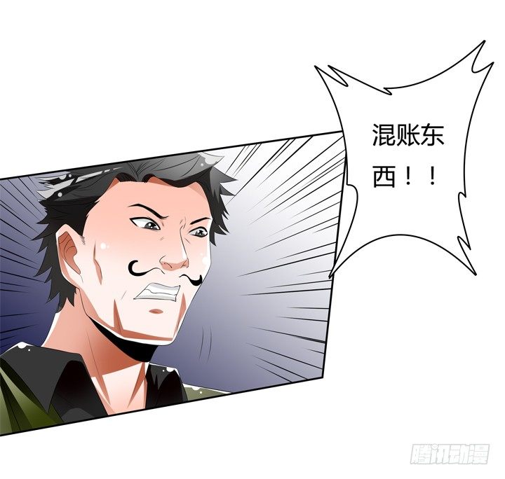 43话 不道德的派对45
