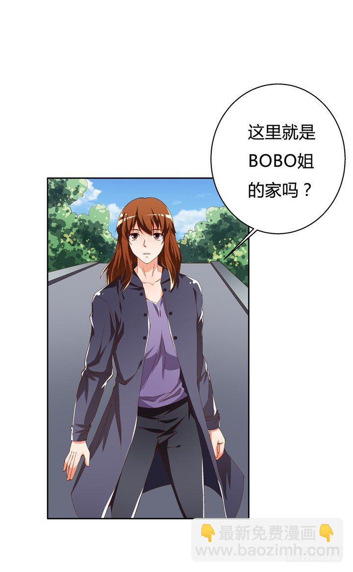 55话 BOBO姐自杀2