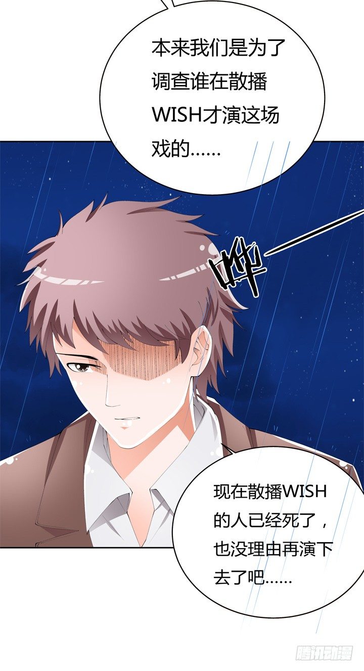 64话 沐静的觉悟17
