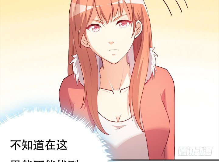 186话 我以前是怎样的？13