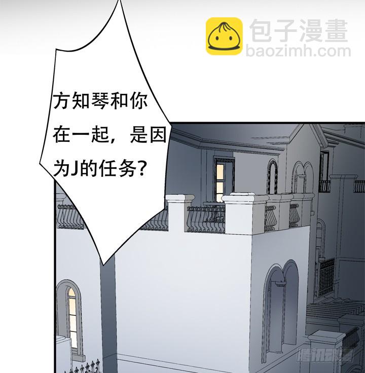120话 做我男朋友吧44