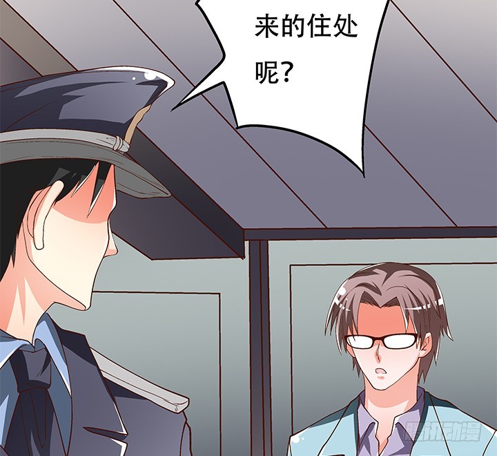 102话 踩入陷阱80