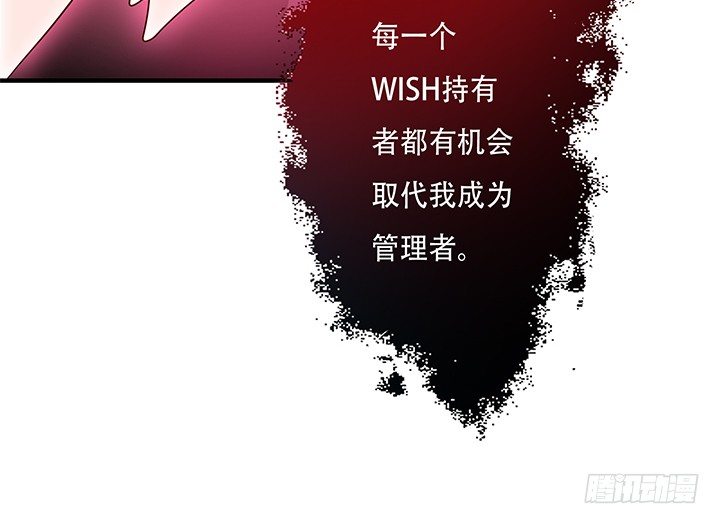 86话 向管理者宣战31