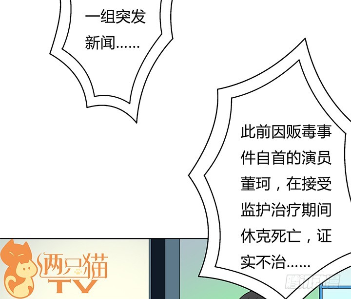 114话 诡计30