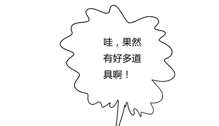 76话 亡羊补牢40
