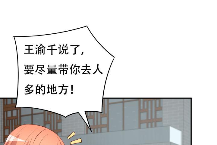 167话 人群就是我的保护色29
