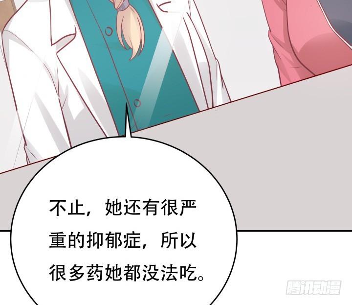 197话 情感控制88