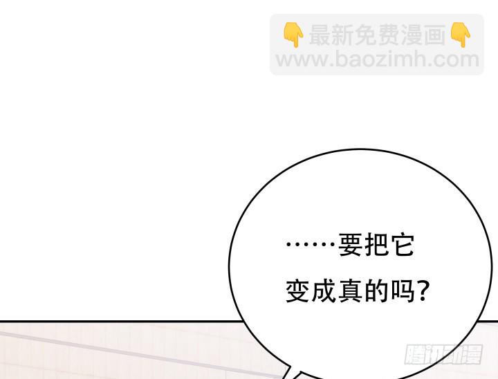 213话 约会20