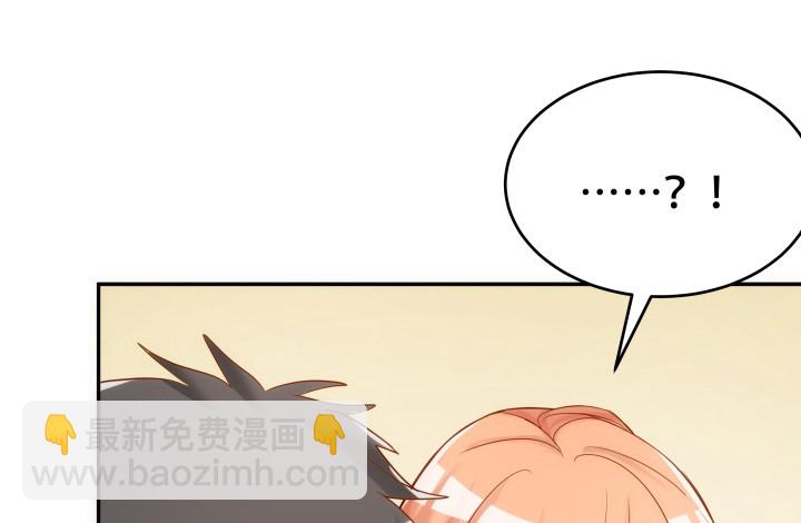 193话 女儿，我是你爸爸呀43
