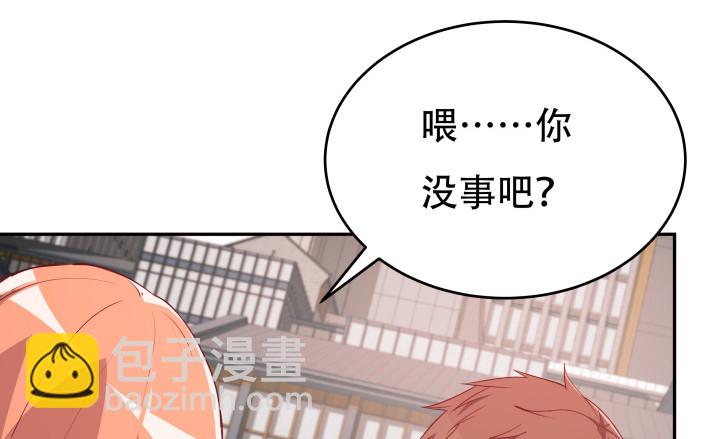 184话 我要找回记忆111