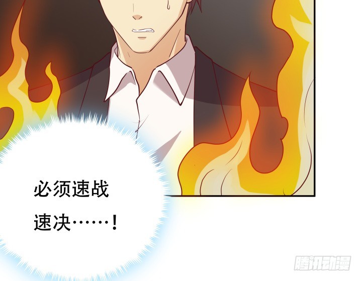 178话 不要伤害他！21