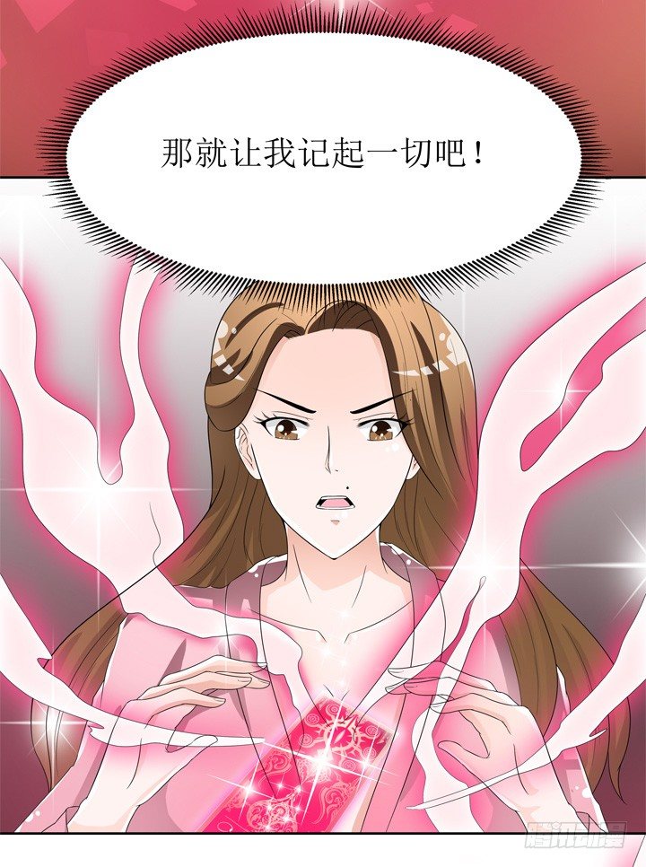 58话 俩人的愿望40