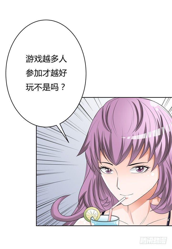 73话 看不清的真实42