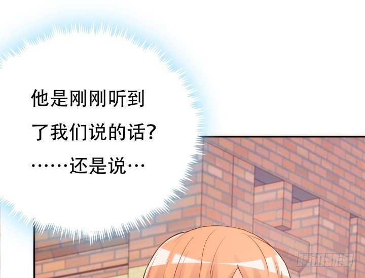 194话 新的能力122