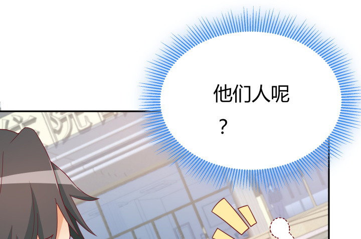 159话 新的任务？！105
