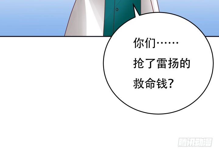 207话 是你把她推向绝望深渊16
