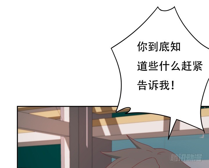 164话 他的超能力53