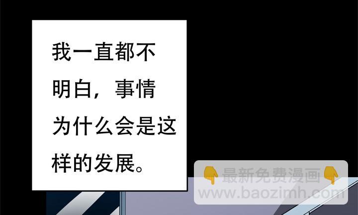 120话 做我男朋友吧34