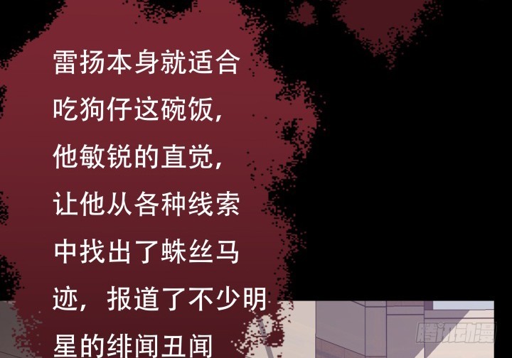 201话 我愿意为她做任何事86
