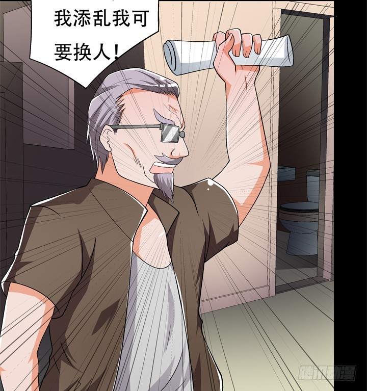 119话 恶鬼一样的女人！20