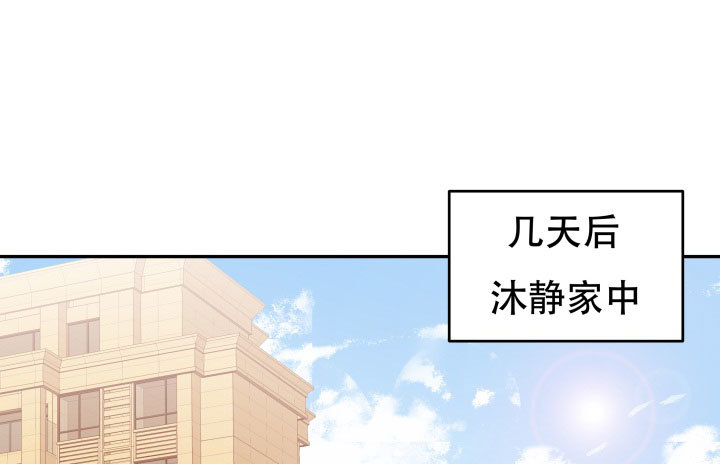 211话 是解脱吗？131