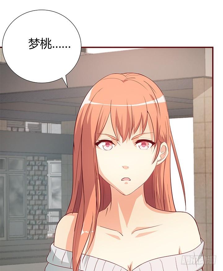 148话 绝不让你为所欲为36