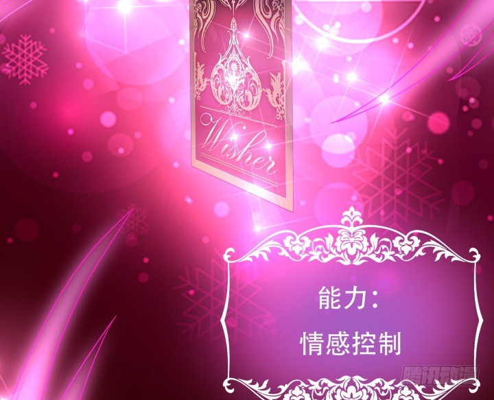 202话 你不怕报应吗79