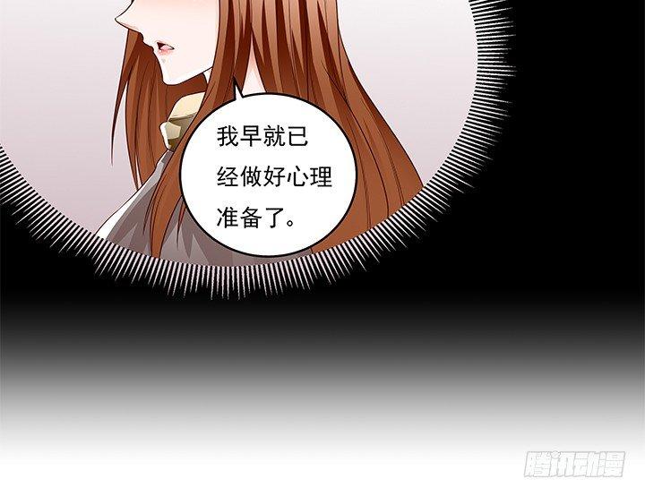 85话 沐静的坦白7