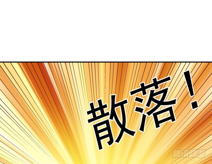 189话 这个套路好眼熟92