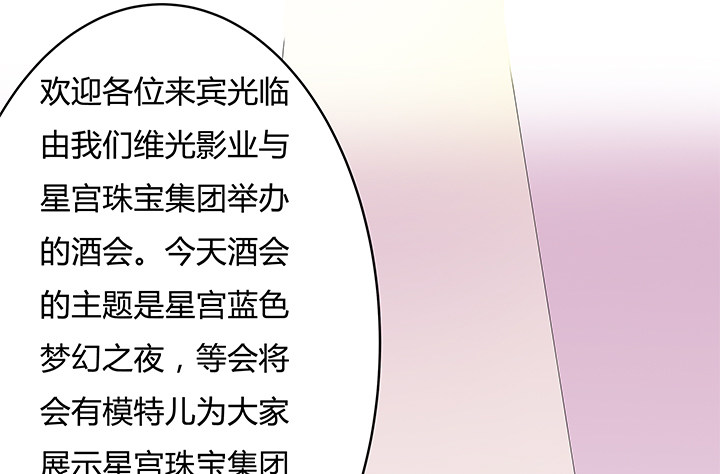 81话 炒作的阴谋8