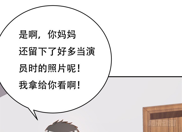 193话 女儿，我是你爸爸呀87