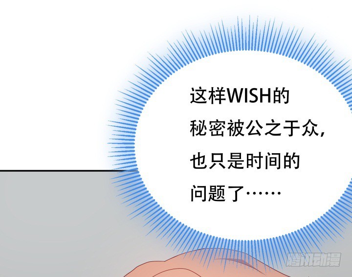 166话 他的弱点是...60