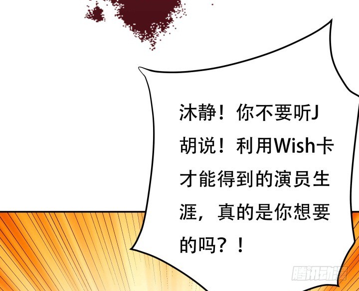 190话 你真的要放弃吗？91