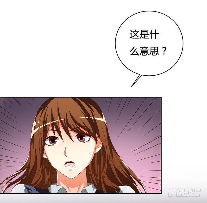 40话 暧昧的要求2