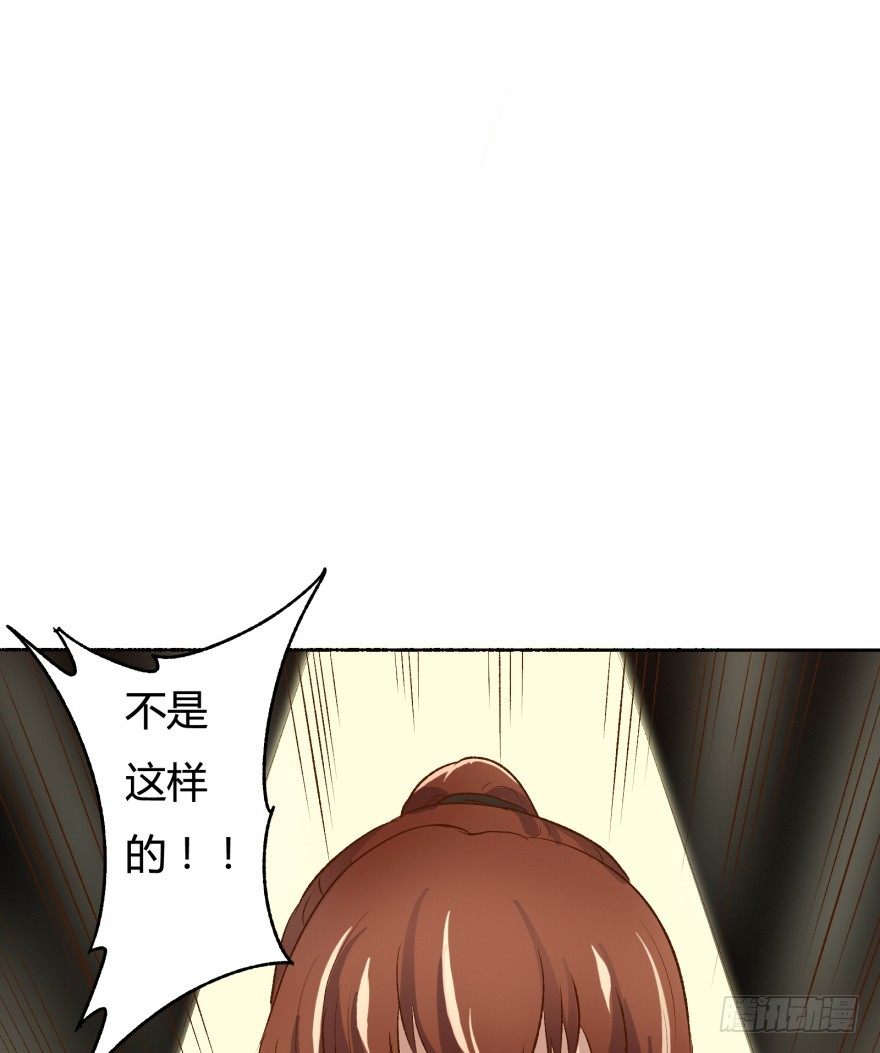 2话 没有选项的抉择21