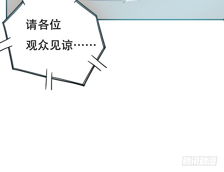 166话 他的弱点是...33