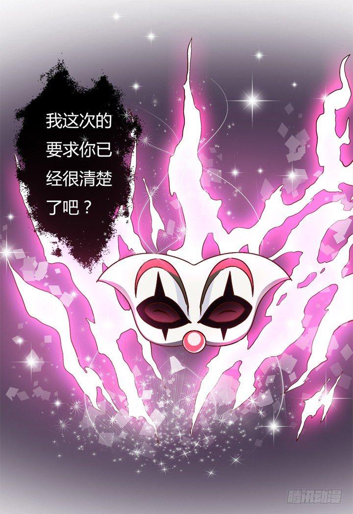 28话 虚假的恋人45