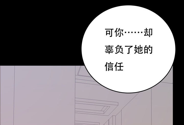 207话 是你把她推向绝望深渊99