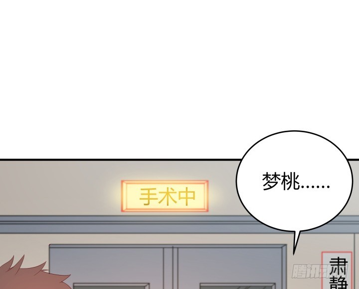 151话 原来你这么关心我81