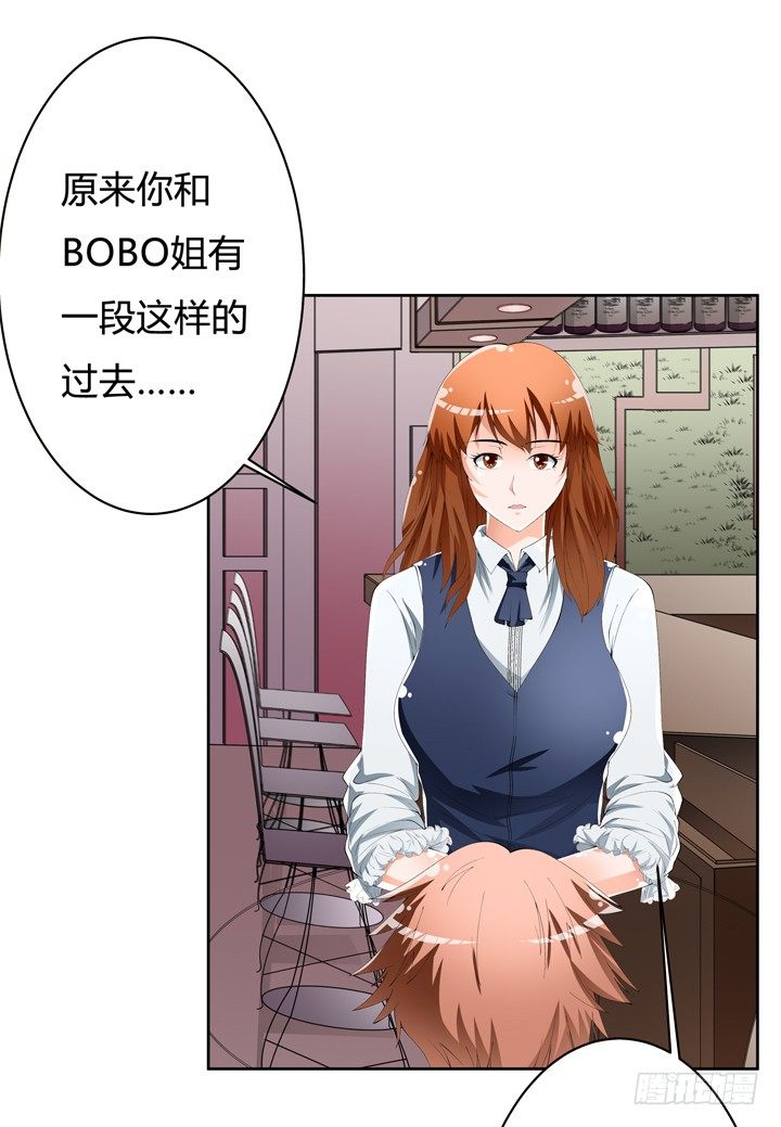61话 过来人的觉悟2